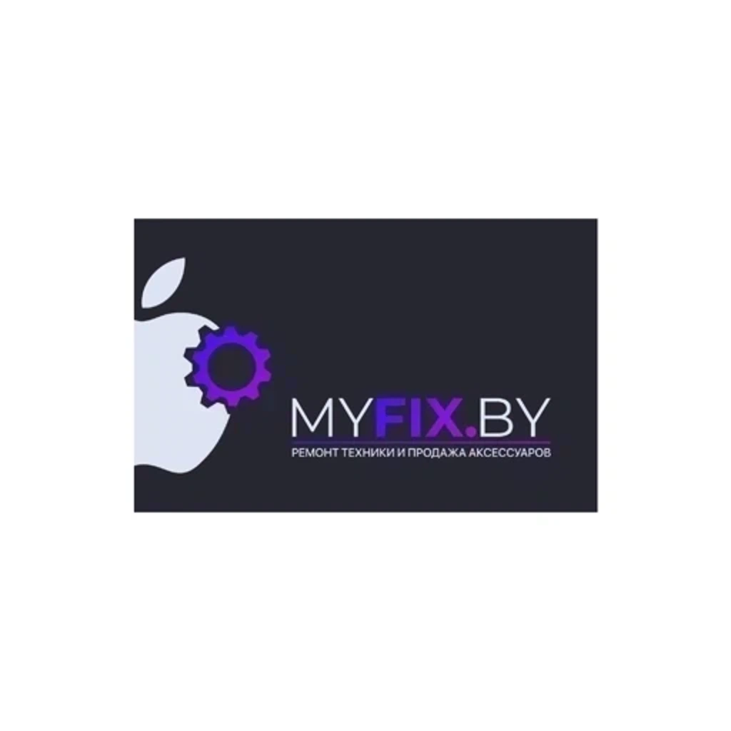 Подписка на сервис MyFix.By (VIP)